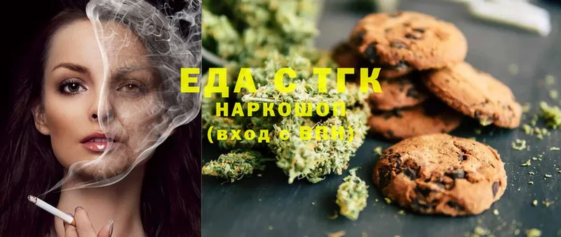 OMG зеркало  Приморско-Ахтарск  Canna-Cookies конопля  цена наркотик 