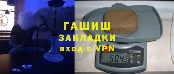 соль курить ск Беломорск